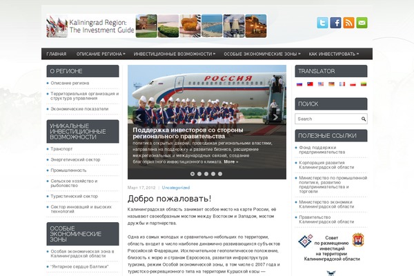 Energy theme site design template sample