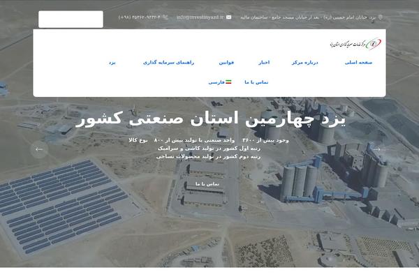 Creote website example screenshot