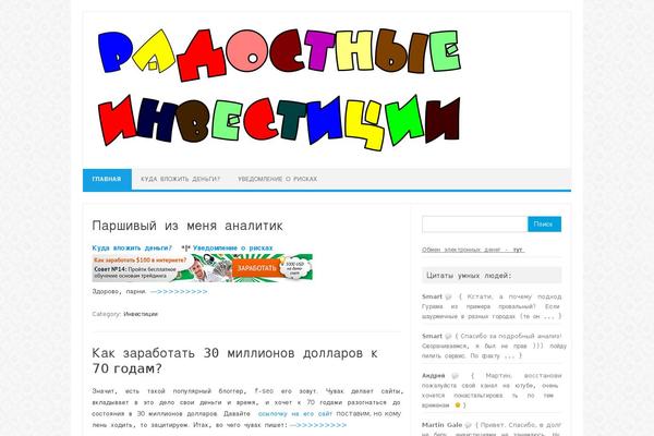 Site using Scroll to Top Button plugin