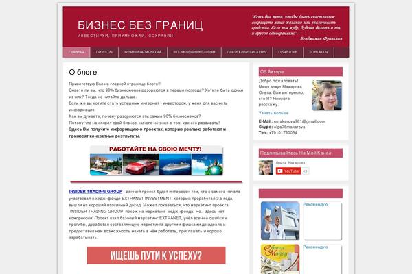 Ab Inspiration theme site design template sample