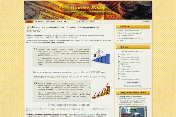 Site using WP PageNavi Style plugin