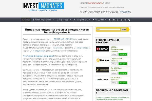 Tradingtheme theme site design template sample