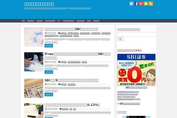 Simplicity2-child theme site design template sample