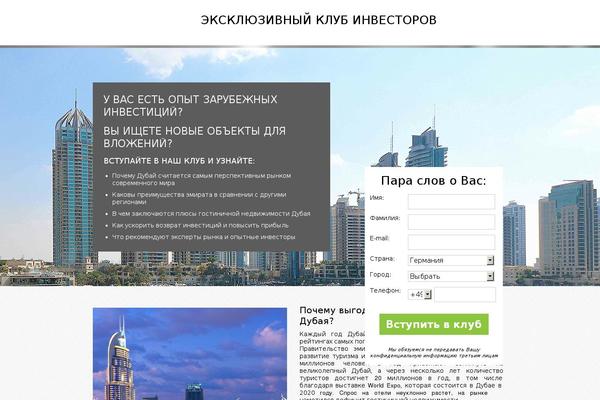 Di theme site design template sample