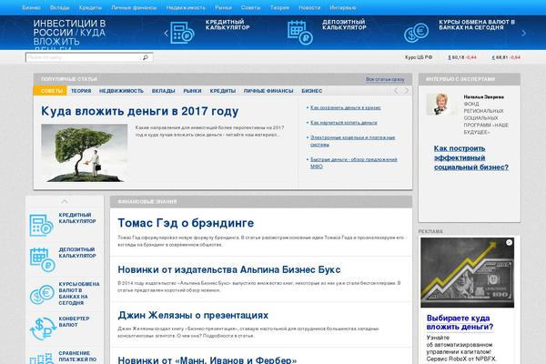 Noteblog theme site design template sample