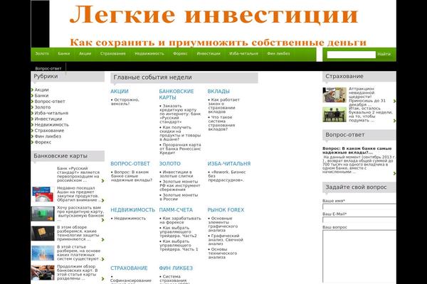 City News theme site design template sample