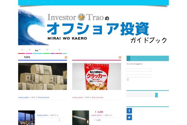 Site using Gianism plugin