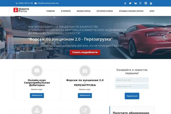 Valise theme websites examples
