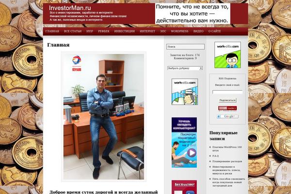 Interface theme site design template sample