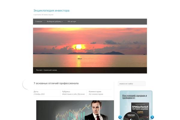 Wp-product theme site design template sample