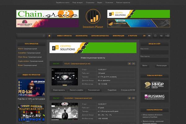 only-good theme websites examples