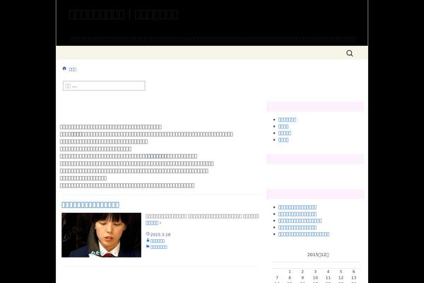 investorschatroom.com site used Celtisone