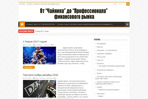 Site using Instanow plugin
