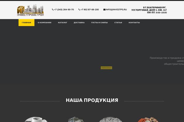 Invento theme site design template sample