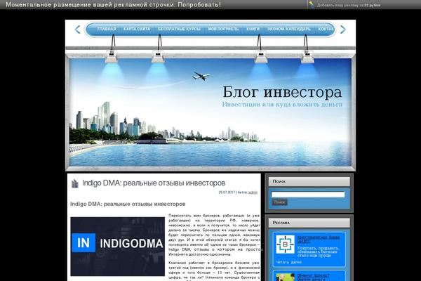 Site using Favicons plugin