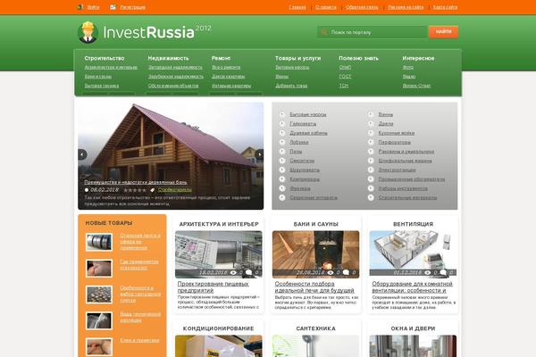 Site using WP-DownloadManager plugin