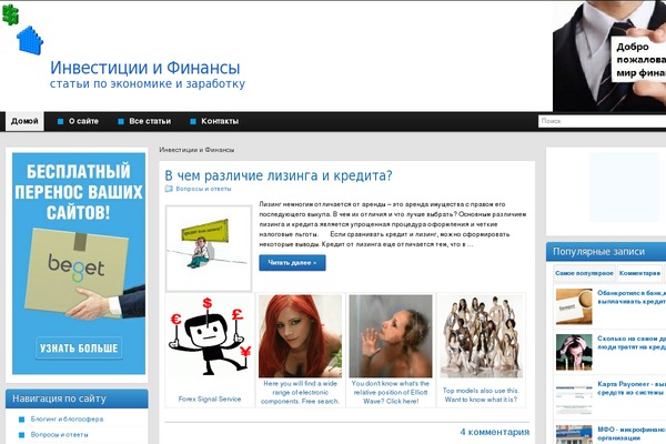 SmartMag theme site design template sample