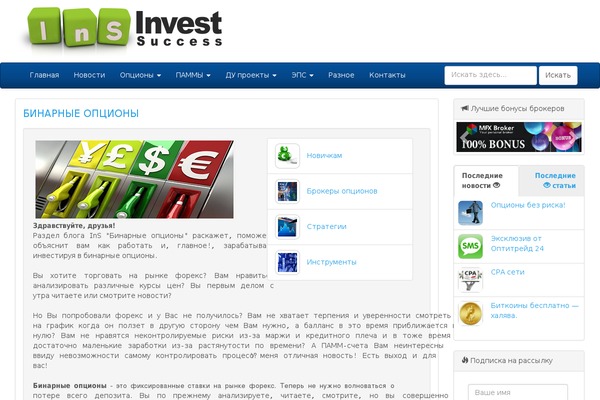 Highlight theme site design template sample
