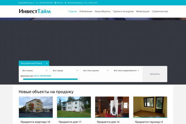 WP Residence theme site design template sample