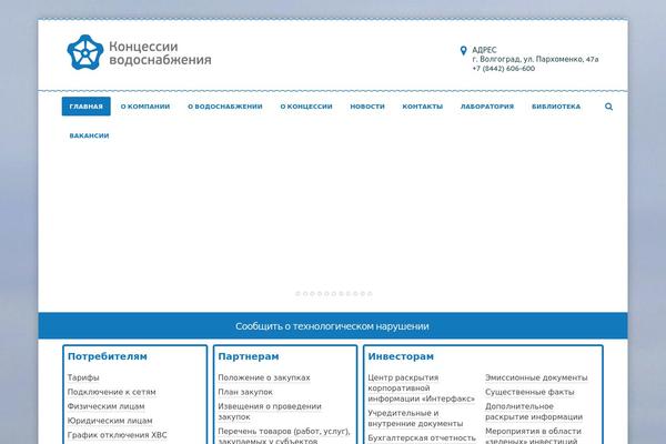 Site using Cf7-phone-mask-field plugin