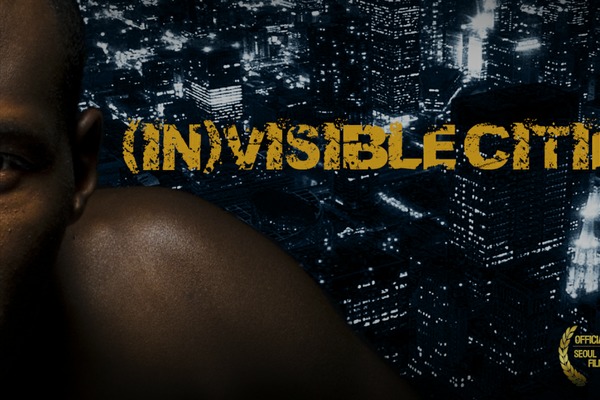 invisiblecities.us site used Kutcher