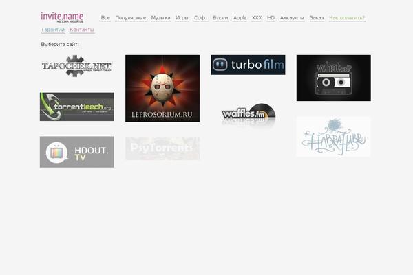 Site using Advanced Spoiler plugin