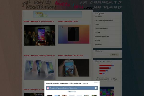 Theme-bones-master theme site design template sample