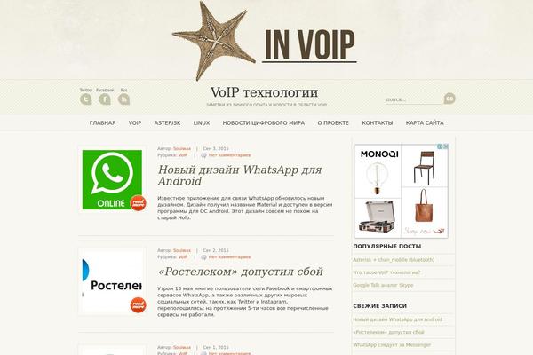 Wp Anniversary theme site design template sample