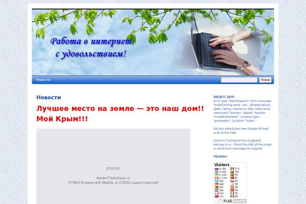 Site using Superb slideshow gallery plugin