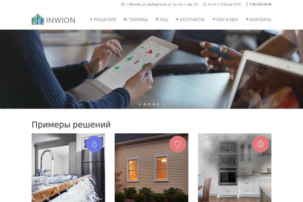 Armada theme site design template sample