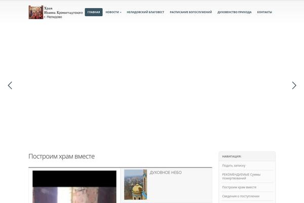 Site using Pw-vc-box-post-layout plugin
