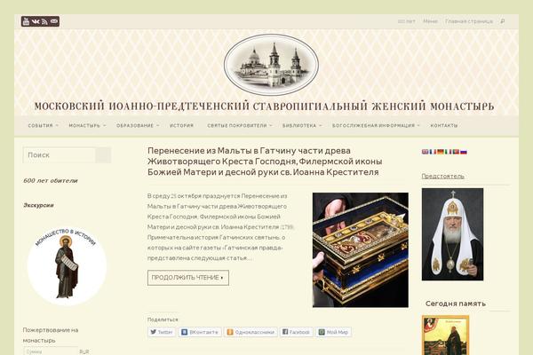 Site using Flickr Justified Gallery plugin