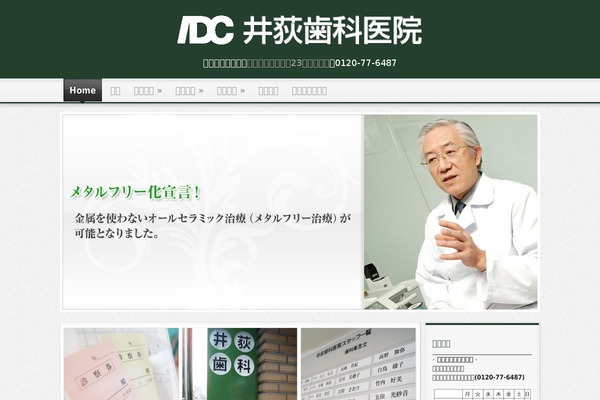 Magnificent theme site design template sample