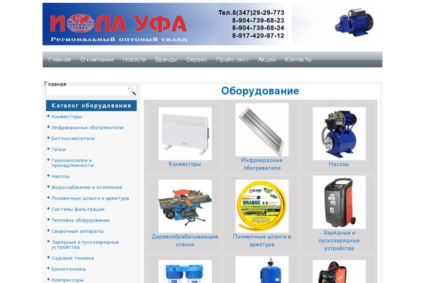 iolaufa.ru site used Darkgloss
