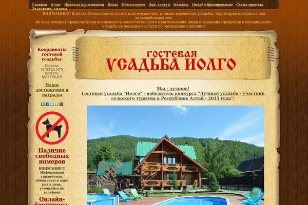 Site using Ads-wordpress plugin