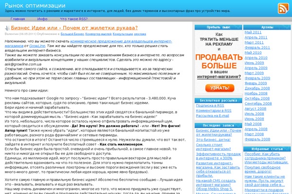 Site using Pagenavi plugin