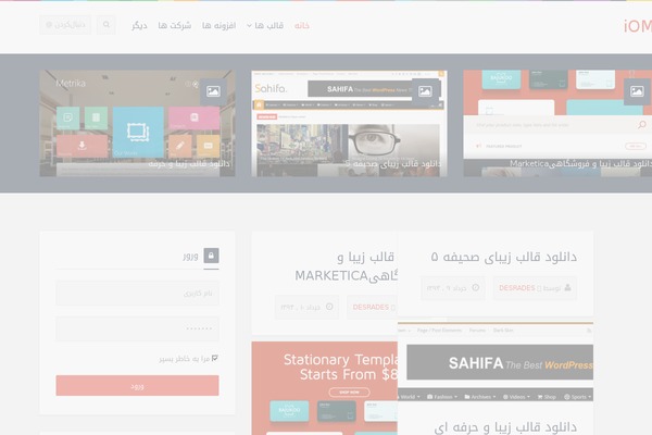 Remal theme site design template sample