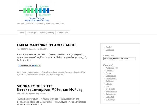 Site using AddToAny Share Buttons plugin