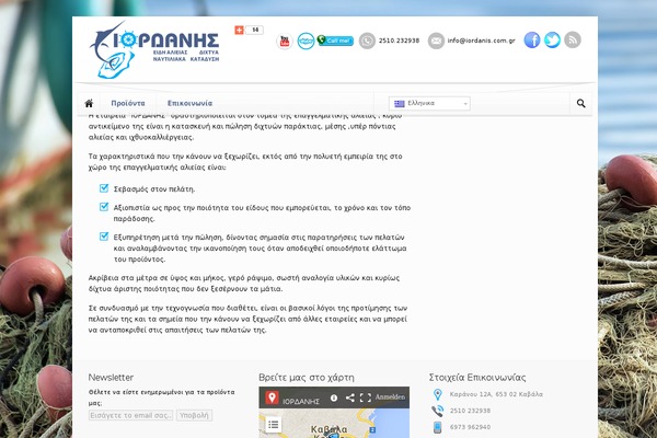Manbiz theme site design template sample