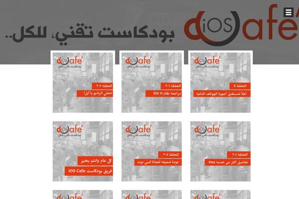 ios-cafe.com site used Masonry