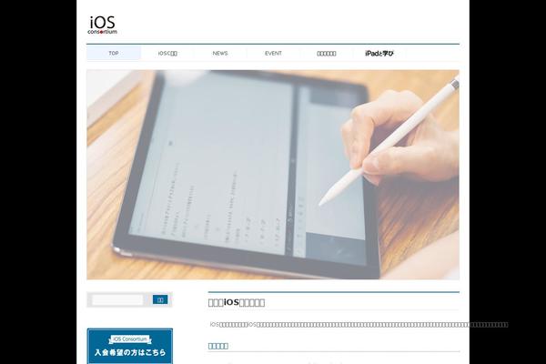 Site using Biz-vektor-neat plugin