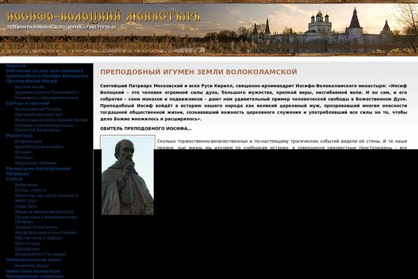 Site using MotoPress Content Editor Lite plugin