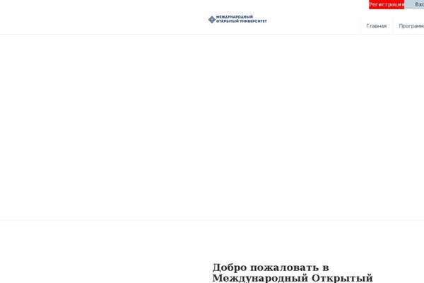 Site using Country-phone-field-contact-form-7 plugin