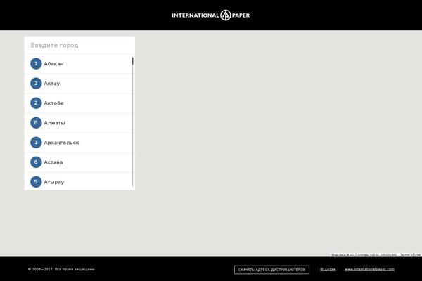 ip-paper.ru site used Ip-paper