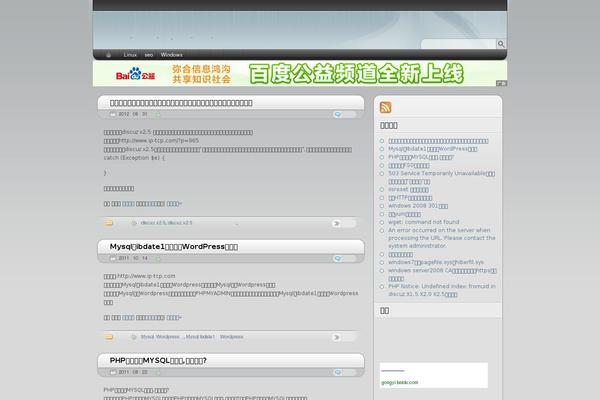 Arjuna X theme site design template sample