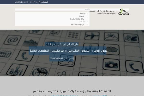 ip4s.com site used Wp-ip4s-child-theme