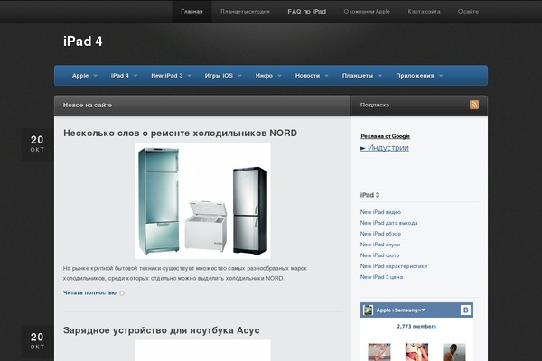 Traction theme site design template sample