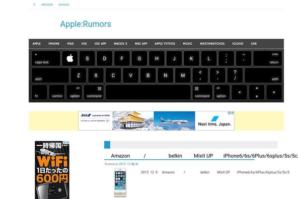 ipadmod.net site used Primewp-pro