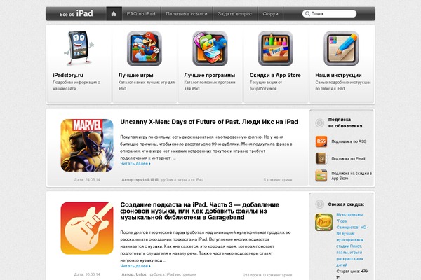 Site using Subscribe To Comments Reloaded plugin