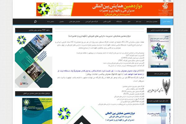 ipamc.org site used Eventim